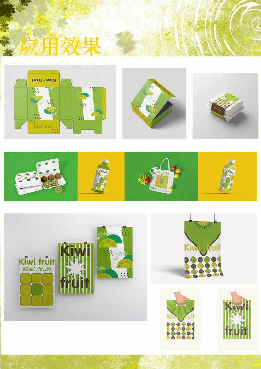 12-贾怡锦-图片-1