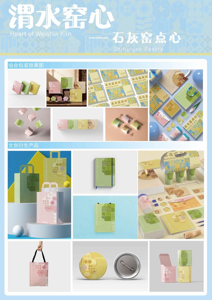 1-常紫彤-图片-3