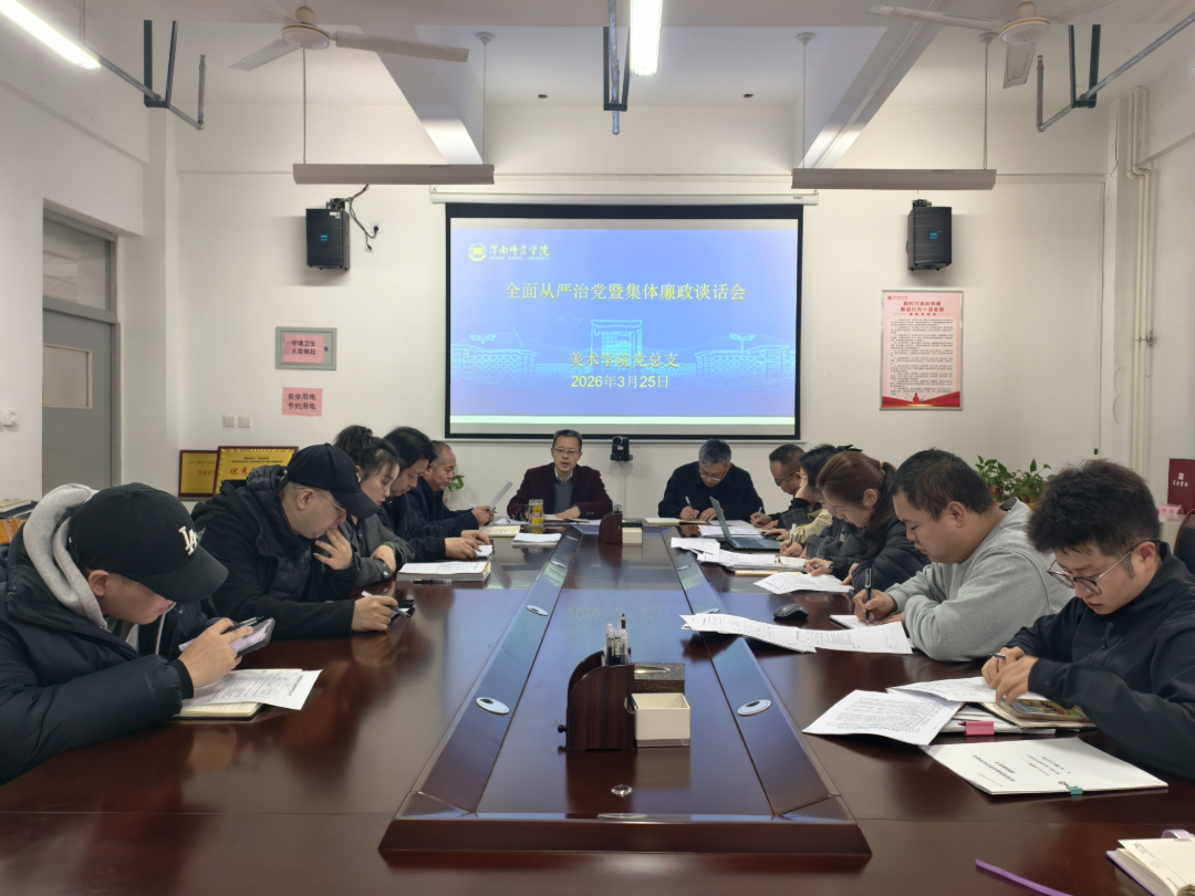 微信图片_20260325205048_177_2.jpg