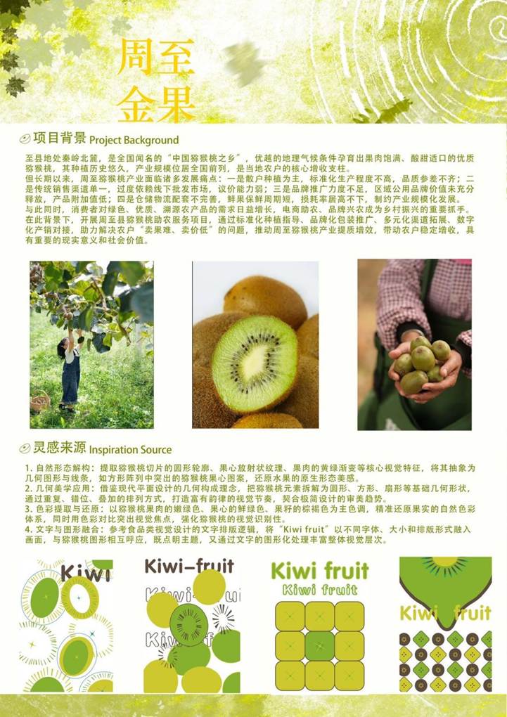 12-贾怡锦-图片-4